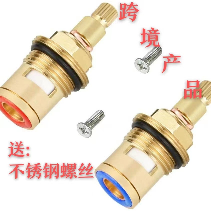 Hot and Cold Double-Open Faucet Valve Core 51 Long Double Teeth Thickeneded Bathtub Kitchen Faucet Valve Core Repair Accessories