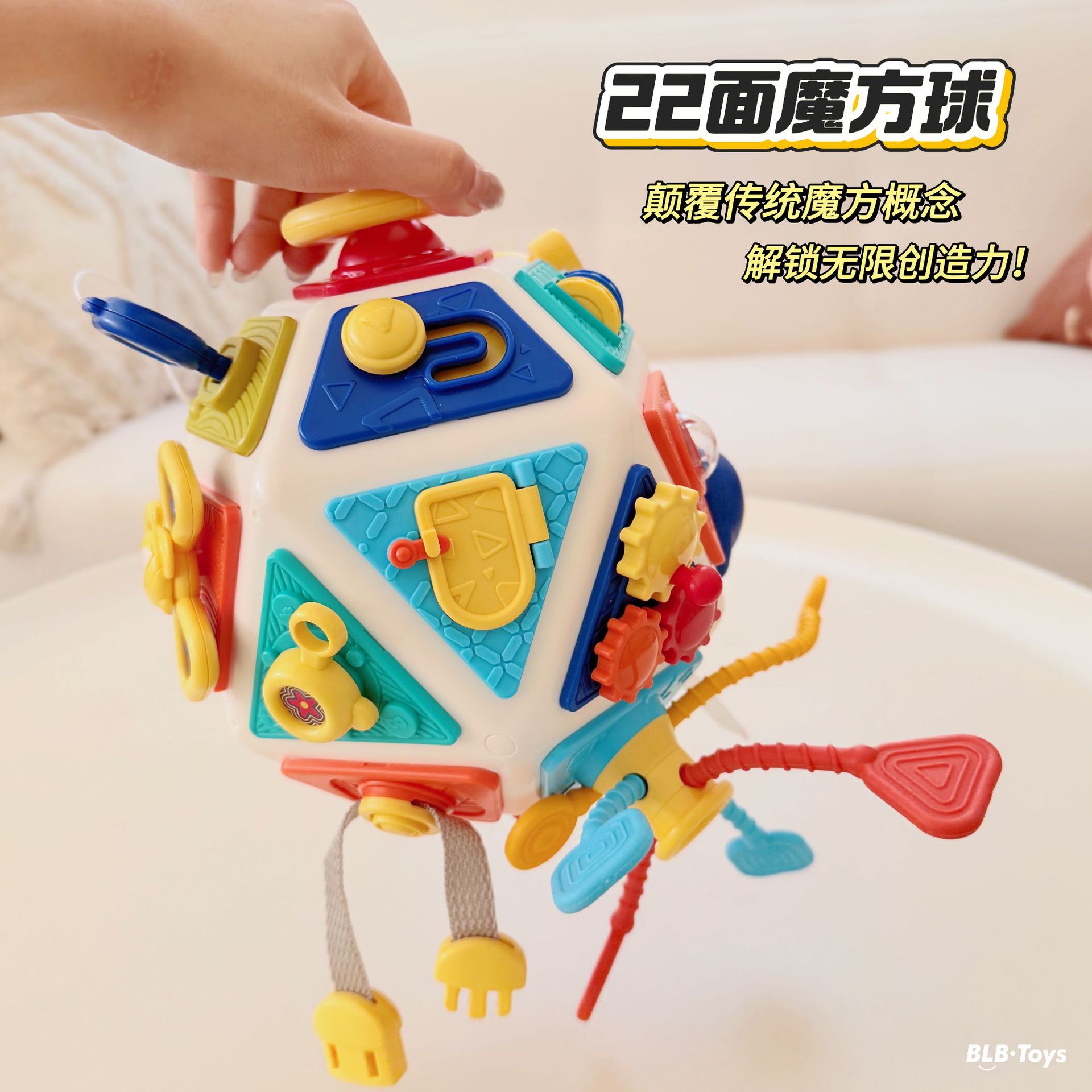 Baby Toys Polyhedral Puzzle for 6-Month-Old Babies, Early Education Hexahedral 6-Month-Old Infants and Young Kidsren Gifts