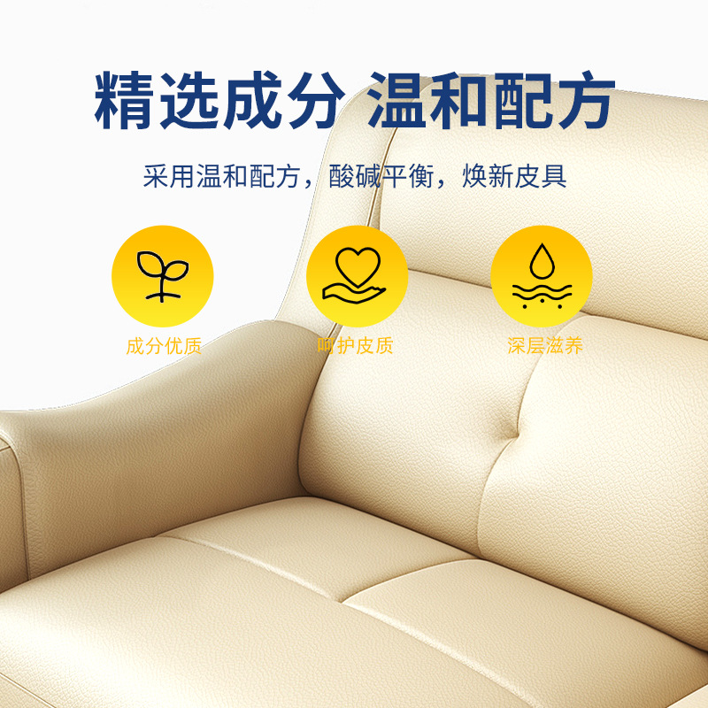 Yi Jie Liang 120g leather cleaning cream car interior leather cleaning care cream leather shoes leather bag leather goods manufacturers