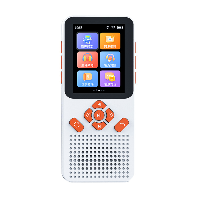 Lihebao English Learning Machine, Primary School Textbook Synchronization, Level 4 and 6 Oral Grading Repeater, Listening Training Tool