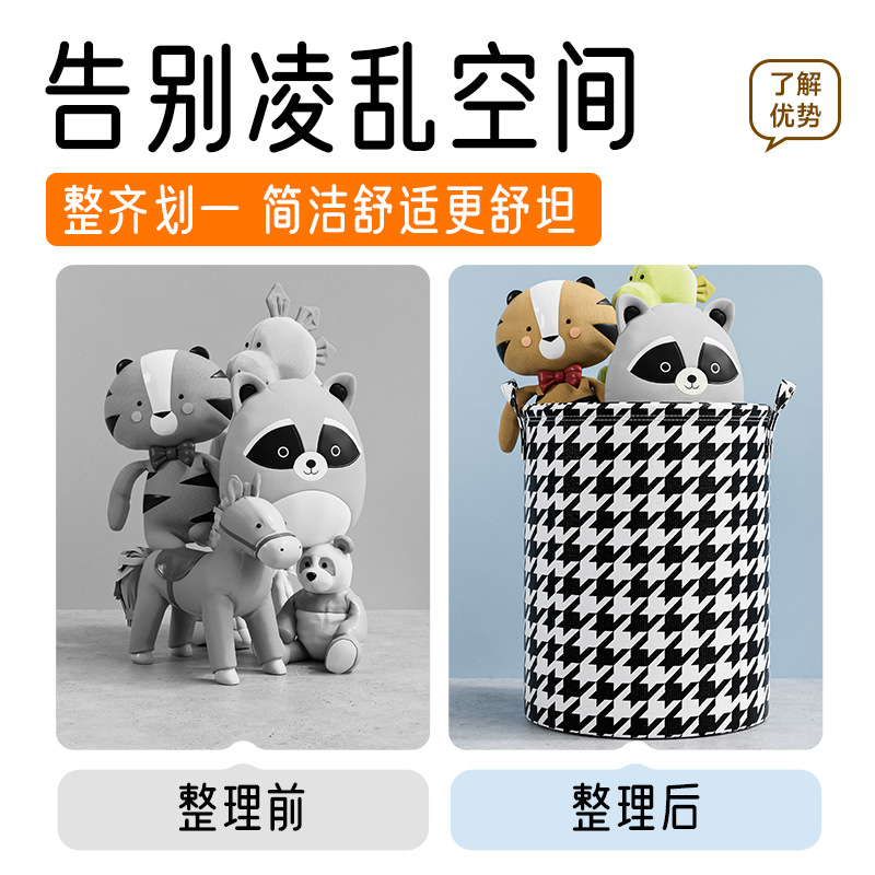 Houndstooth foldable clothes toy organizing artifact storage bucket home good things bathroom dirty clothes storage laundry basket