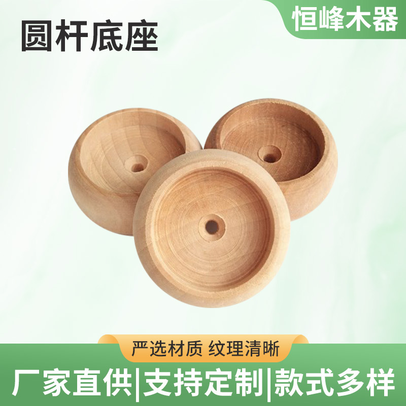 Круглая подставка для одежды, трубка 3.5 см, боковая подставка из массива, фланцевая подставка для одежды