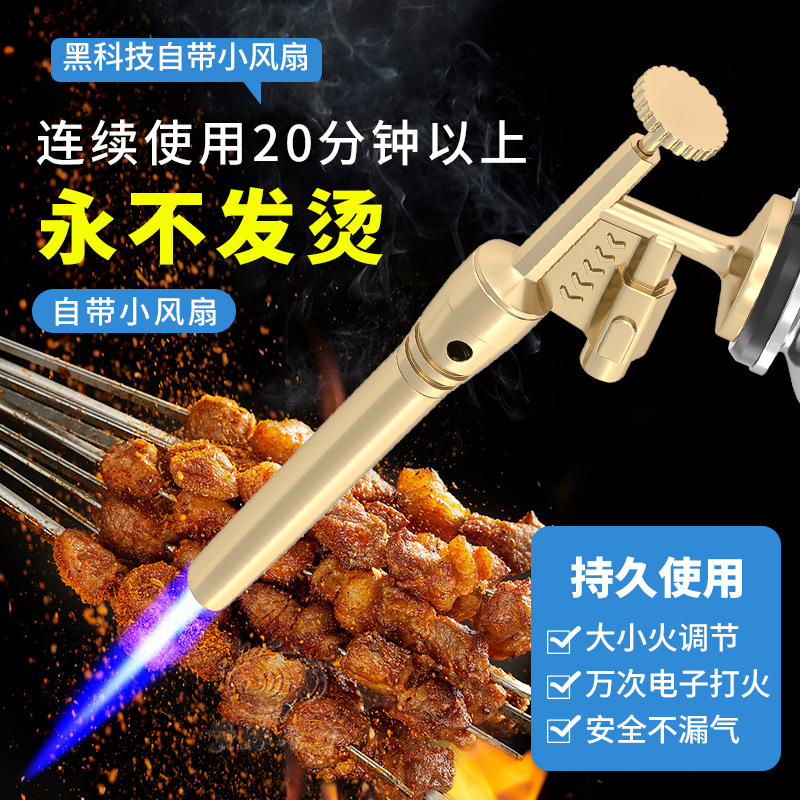 New fire-breathing gun baking portable burning pig hair igniter cassette gas stove gun barbecue hand-held spray gun