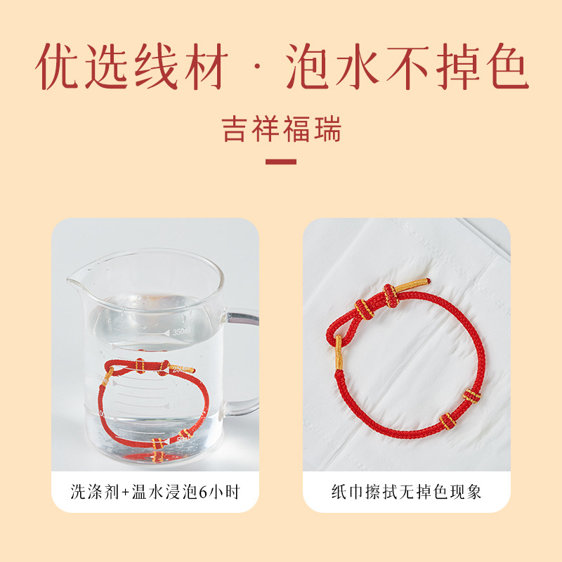 2026 Year of the Horse Zodiac Year Red String Bracelet for Women, Can Be Threaded with Beads, Children's Handmade Braided Rope, Non-Fading Little Horse Bracelet