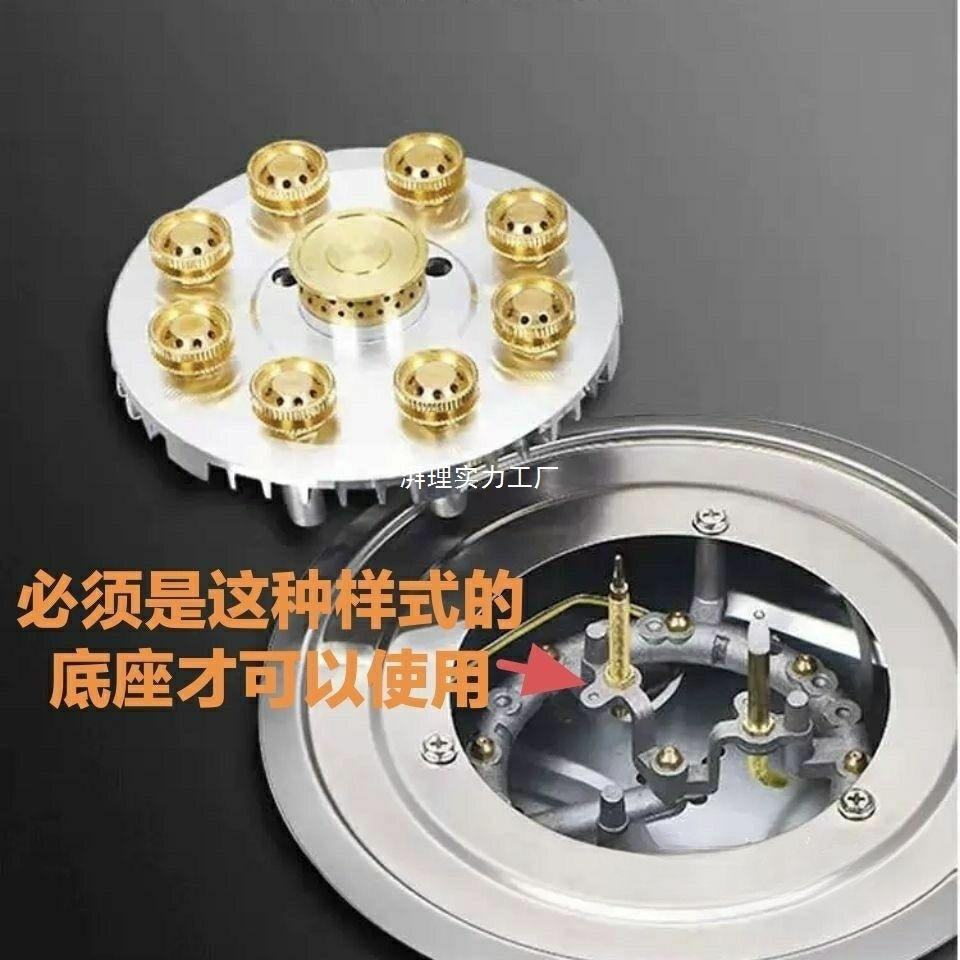 Gas Stove Accessories Nine-Head Gas Burner Liquefied Gas Natural Gas Modified to High Power Energy-Saving Fierce Stove Repair