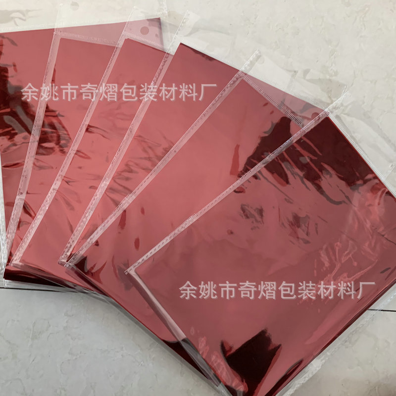 Cellophane DIY Handmade Material Baking Bag Flower Paper Colorful Transparent Cellophane Chinese Valentine's Day Teacher's Day Gift Packaging