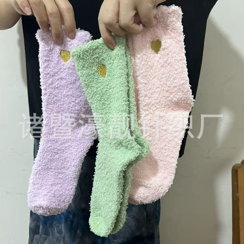 Amazon Style 48g Thick Coral Fleece Women's Socks Maternity Socks Embroidered Heart Non-Shedding Half Fleece Sleep Socks