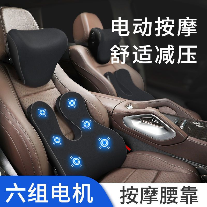 Car Electric Massage Headrest and Waist Support Car Neck Pillow Seat Cushion Car Waist Massager Headrest Car