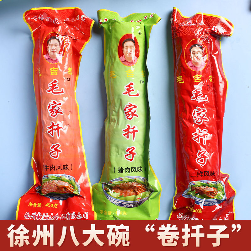 Maojia Skewers 450g Braised Meat Rolls, Fried Meat and Egg Rolls, Maojipo Xuzhou Specialty, Fengpei County Huashan Instant Food