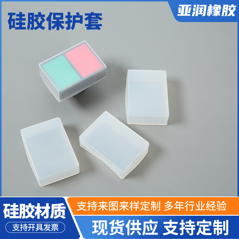 Защитный чехол для переключателя из силикона, водонепроницаемая крышка, пылезащитный чехол, герметичный силиконовый чехол для двойного переключателя, кожаный силиконовый чехол