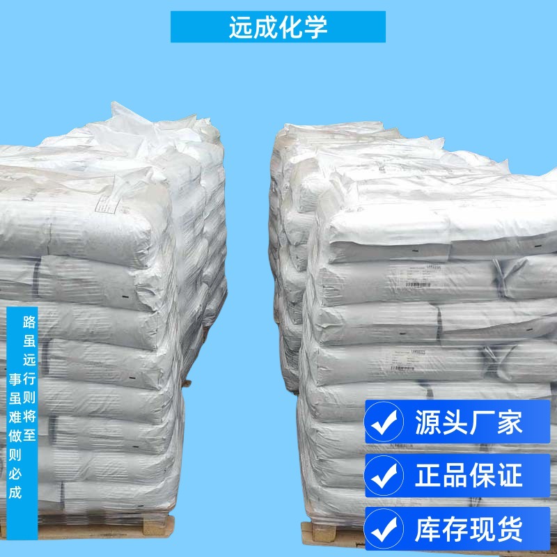 Isoniazid a Isoniazid Powder Isoniacin Powder Medical Cp Grade Content 99% 54-85-3