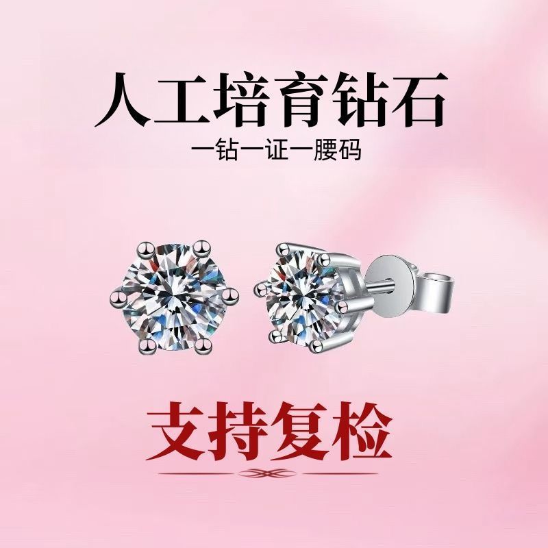 Igi Cultured Diamond Earrings Artificial Diamond Artificial Diamond Earrings Knot Engagement Gift