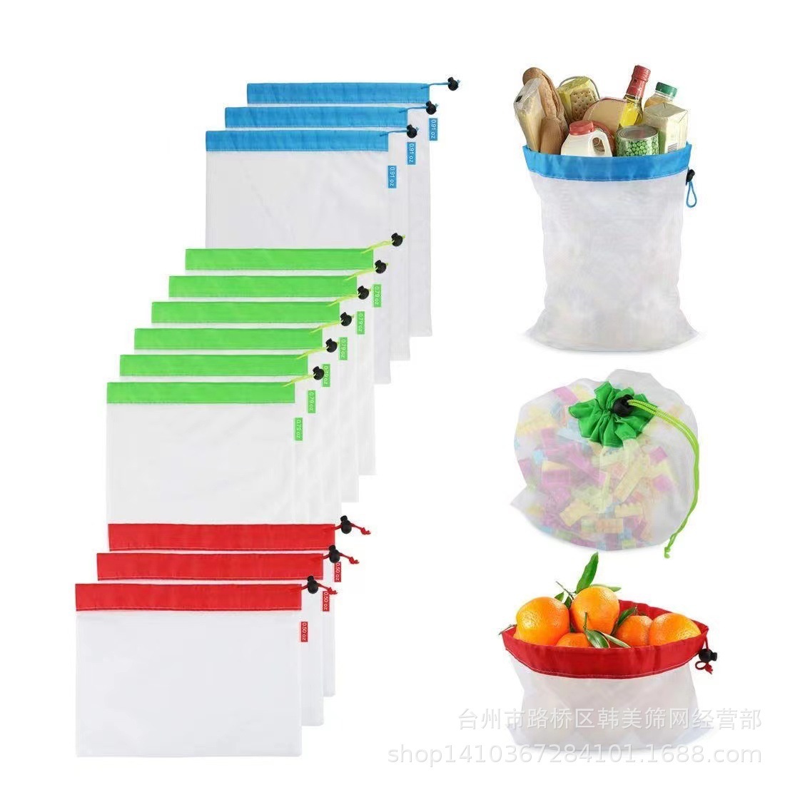 Baby Toy Storage Transparent Drawstring Beat Children's Building Blocks Net Bag Storage Bag Artifact Sorting Net Bag