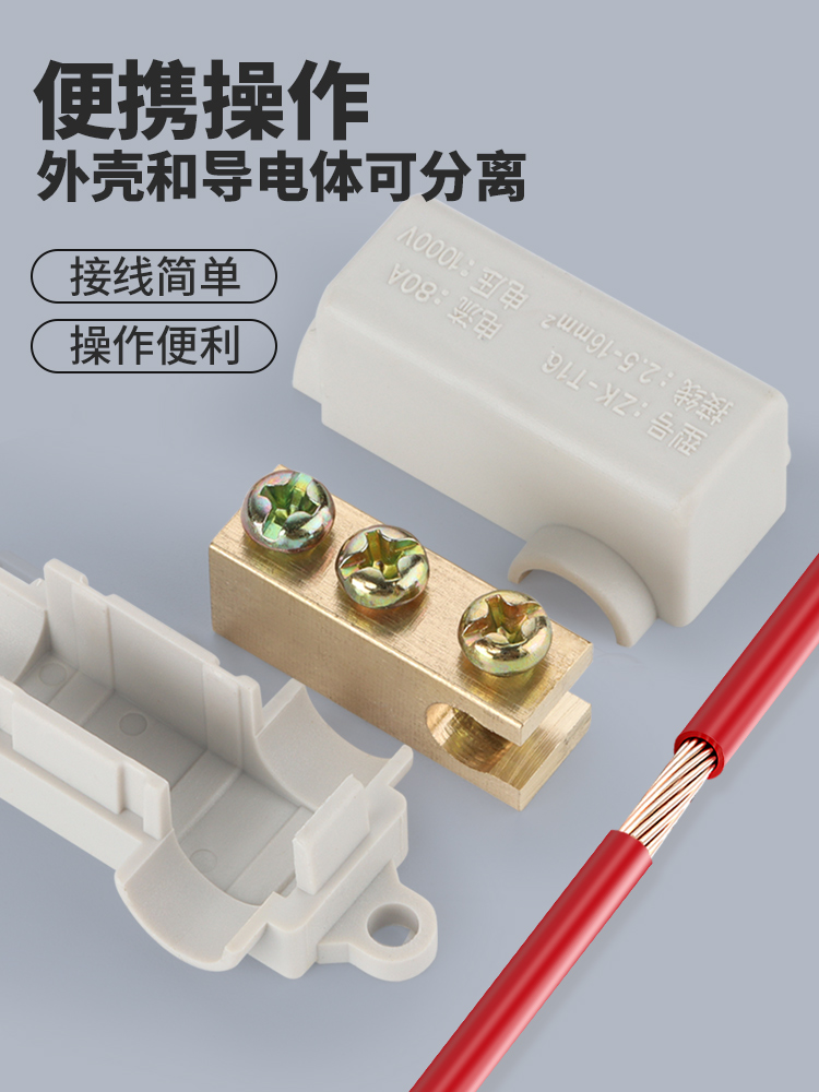 T-Type Terminal Block Splitter High-Power Wire Connector Quick Connection Without Disconnection Clamp One in and Two Out