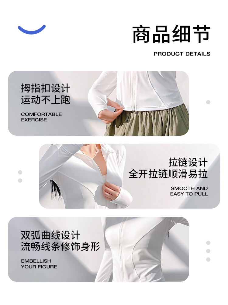 Juyitang Outdoor Yoga Clothing, Nude-Feel Tight-Fitting Breathable Sports Fitness Jacket Top for Women