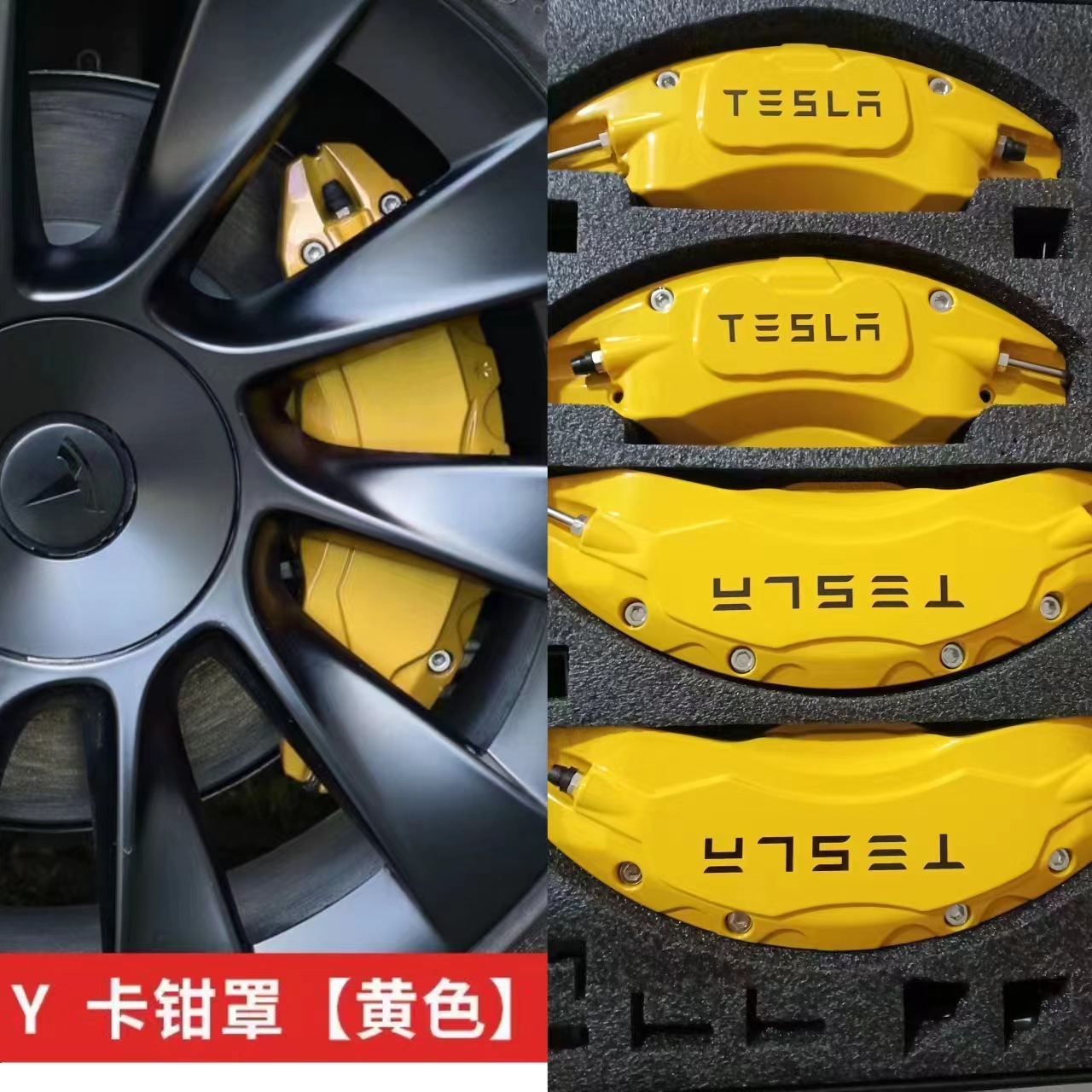 Car Modified Wheel Hub Brake Caliper Cover Decoration Suitable for Tesla Model 3/Y Special Car