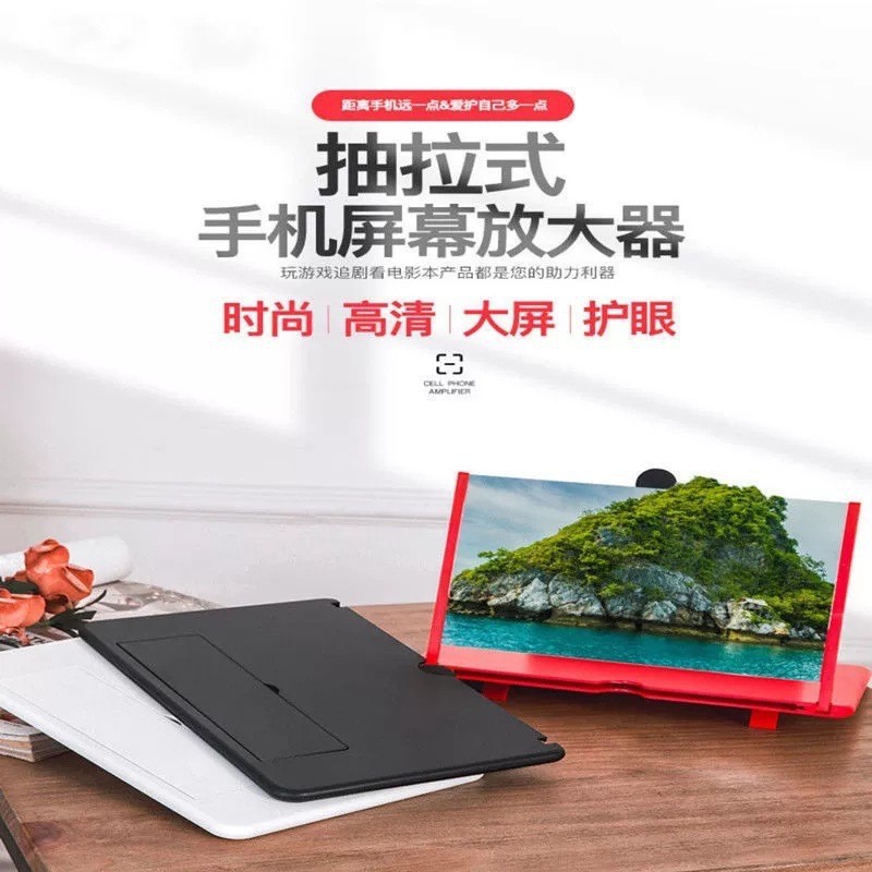 12 дюймовый усилитель экрана мобильного телефона большой экран ультра четкое высокое разрешение защита глаз проекционный экран увеличительное стекло