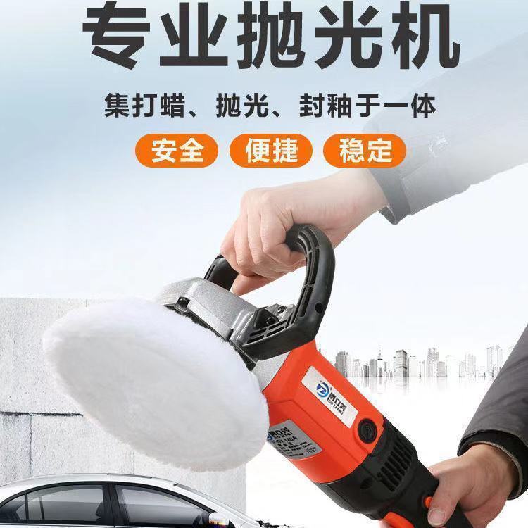 Car Polishing Machine, Waxing Machine, Electric Scratch Repair Tool, Mini Household Small Beauty Car Polishing Tool