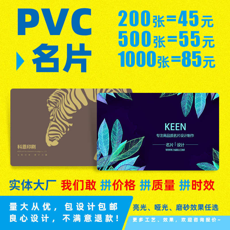 ПВХ визитная карточка печать карта членских баллов специальной формы пластиковая карта водостойкая яркая матовая многоформатная карта индивидуализация