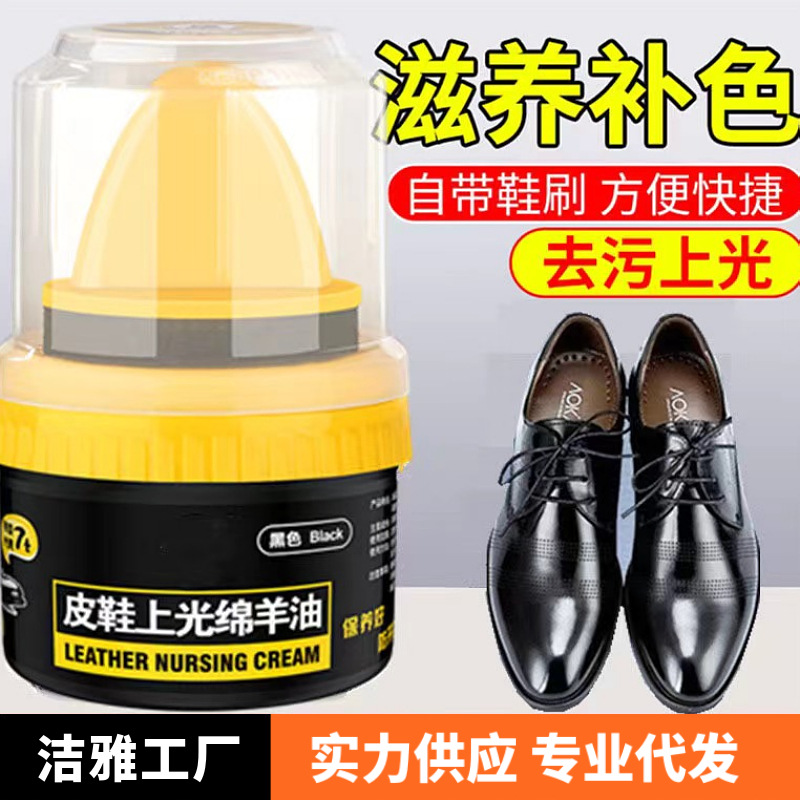 Универсальная обувная паста черного цвета, масло для ухода за кожей, масло для ремонта кожи
