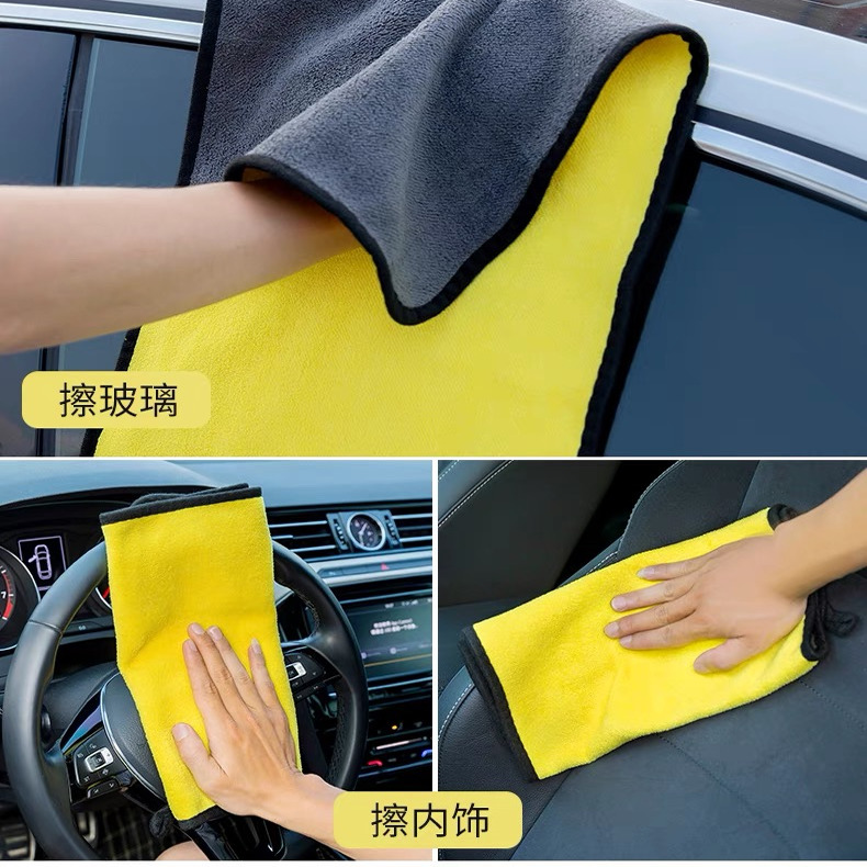 Thickened Car Wiping Towel, Special Cleaning Car Wiping Towel for Car Interior, Does Not Hurt the Car, Water-Absorbent Coral Velvet Thickened Car Washing Rag