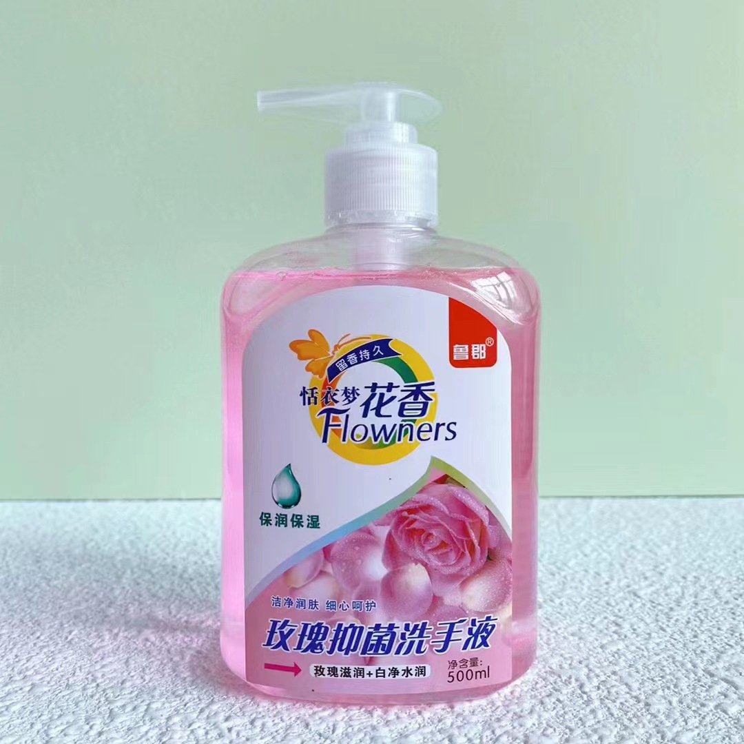 Wholesale gift Lujun flower fragrance hand sanitizer 500ml cleaning hand sanitizer hotel store press hand sanitizer