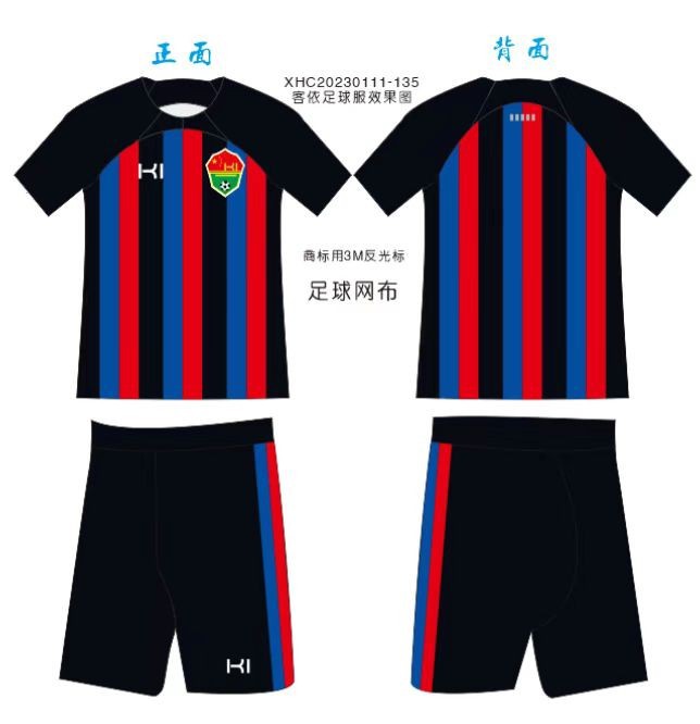 Badminton table tennis basketball football uniform