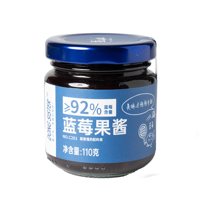 Fruit Jam Zero Sucrose Blueberry Jam Commercial Blueberry Strawberry Jam Catering Milk Tea Baking Raw Material Jam Wholesale