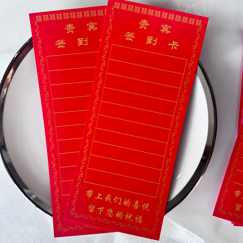 Принадлежности для свадебного торжества, карта регистрации гостей, карта свадебного списка, карта мест на свадебном банкете, карта для регистрации на столах, подпись