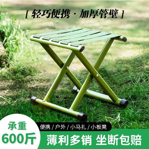 Folding Mazar Outdoor Stool Thickened Backrest Chair Portable Folding Fishing Stool Camping Chair Night Market Mazar Batch