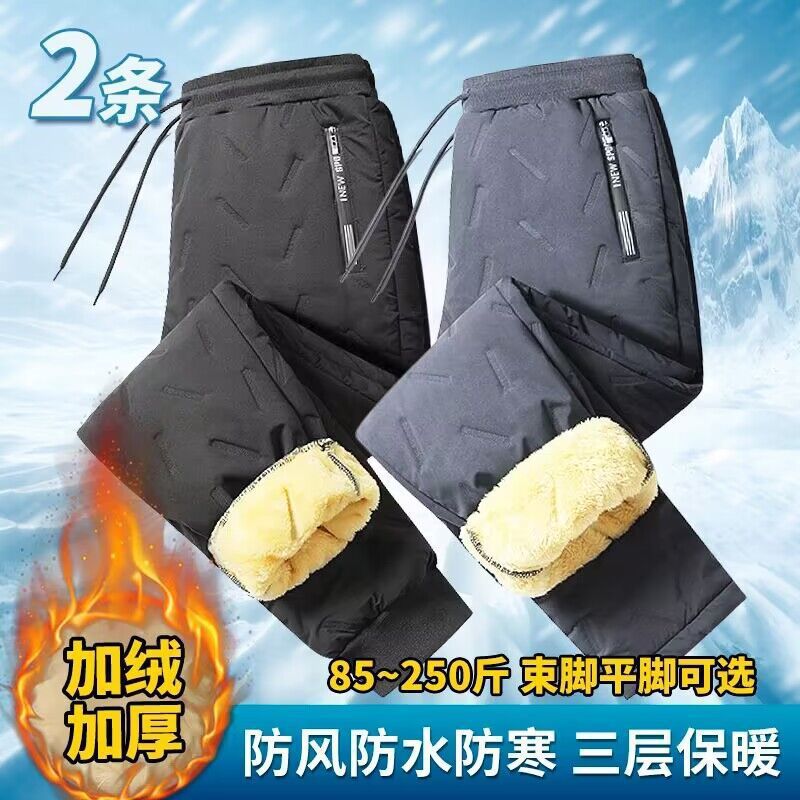 Winter Lamb Velvet Cotton Pants New Style Quilted Casual Thickeneded Windproof and Cold-Proof Warm Straight Lamb Velvet Sweatpants