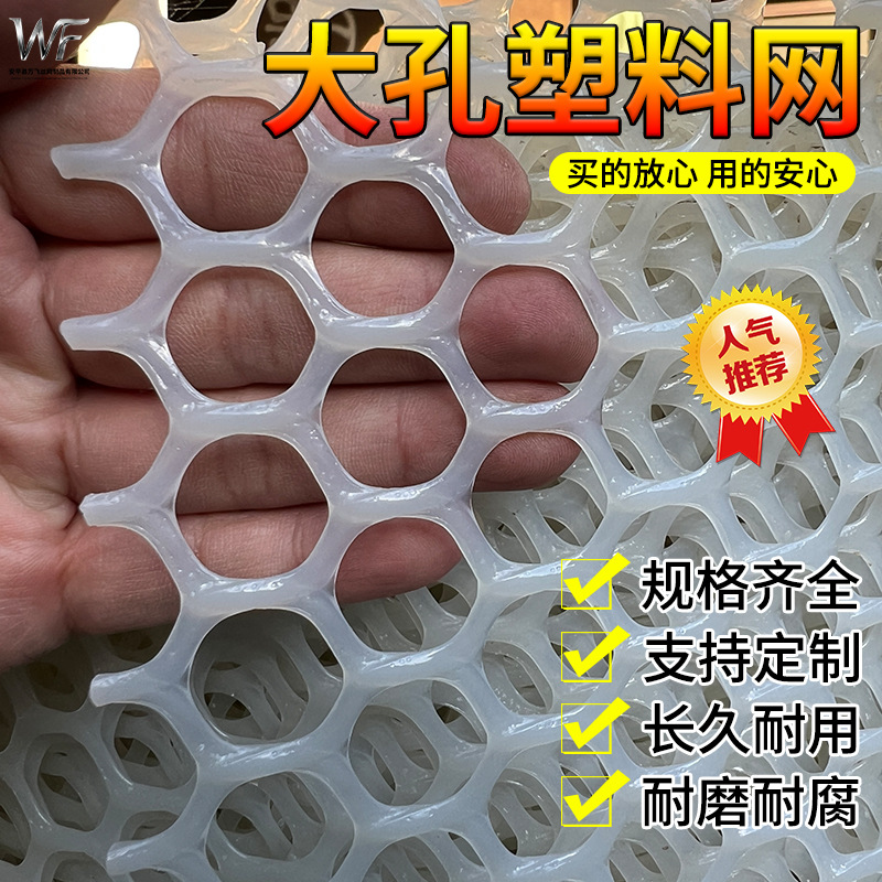 Кастомизированный утолщенный промышленный экранный сетчатый подкладка для подшипников сетчатые автомобильные детали подкладка сетка с крупными отверстиями пластиковая сетка