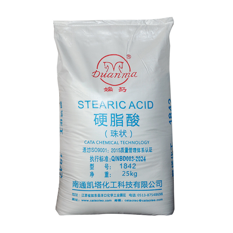 Stearic acid 1842 (double horse) manufacturers in stock supply plastic lubricant particles stearic acid