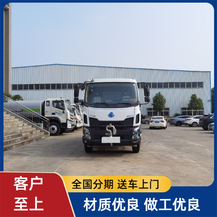 Dongfeng Liuzhou Automobile 30m Mist Cannon Dust Suppression Truck 12-Ton High-Position Sprinkler Greening Spraying Truck Chenglong New Energy Watering Truck