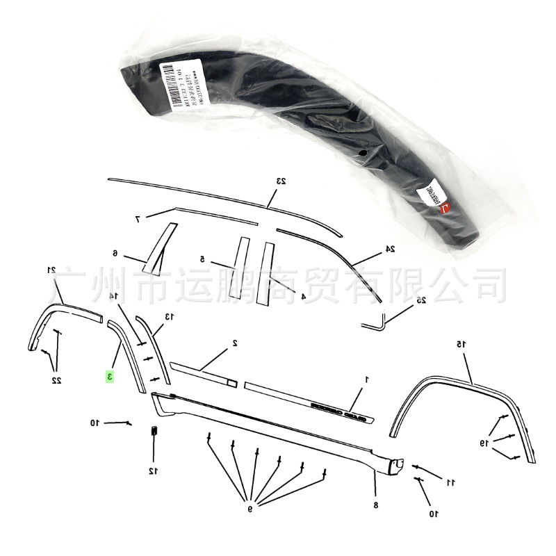 Suitable for Jeep 11-22 Grand Cherokee Right Rear Wheel Eyebrows (Front Section) 1Mp36Rxfae