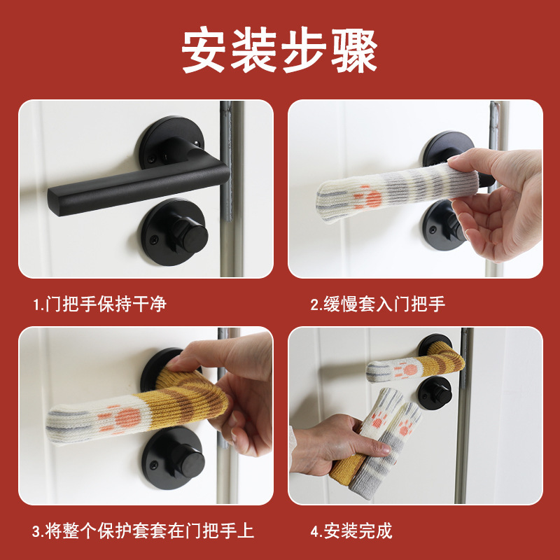 Source Factory Extended Door Handle Protective Cover Wall Anti-Collision Knitted Anti-Collision Door Handle Cover Ready for Sale