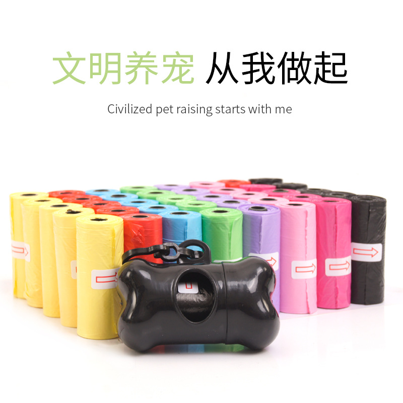 Pet Poop Bag Solid Color Printed Pet Garbage Bag Cleaning Poop Bag Dog Walking Portable Poop Bag