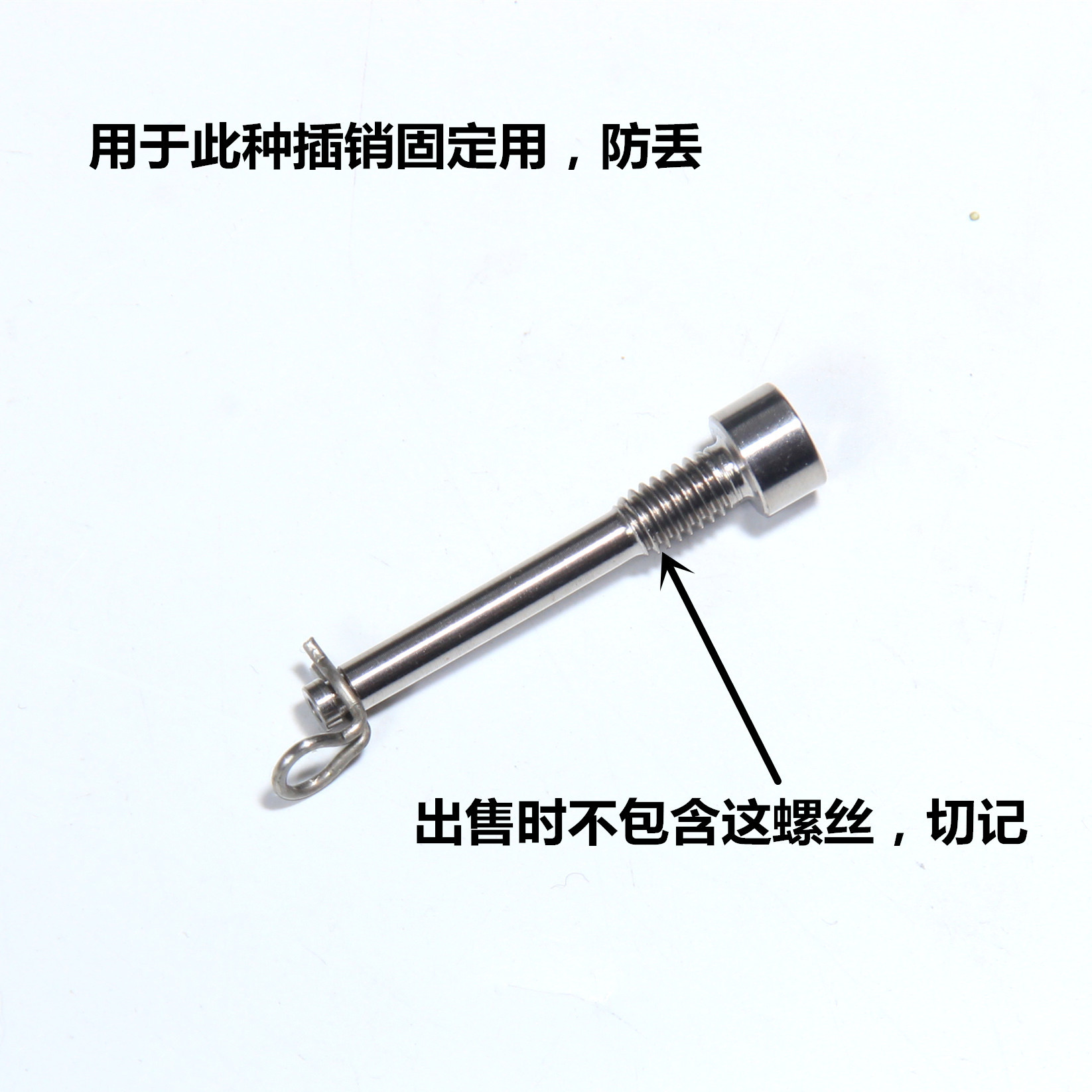 Bicycle XTR Marula Token Fixed Latch Circlip Stainless Steel Material