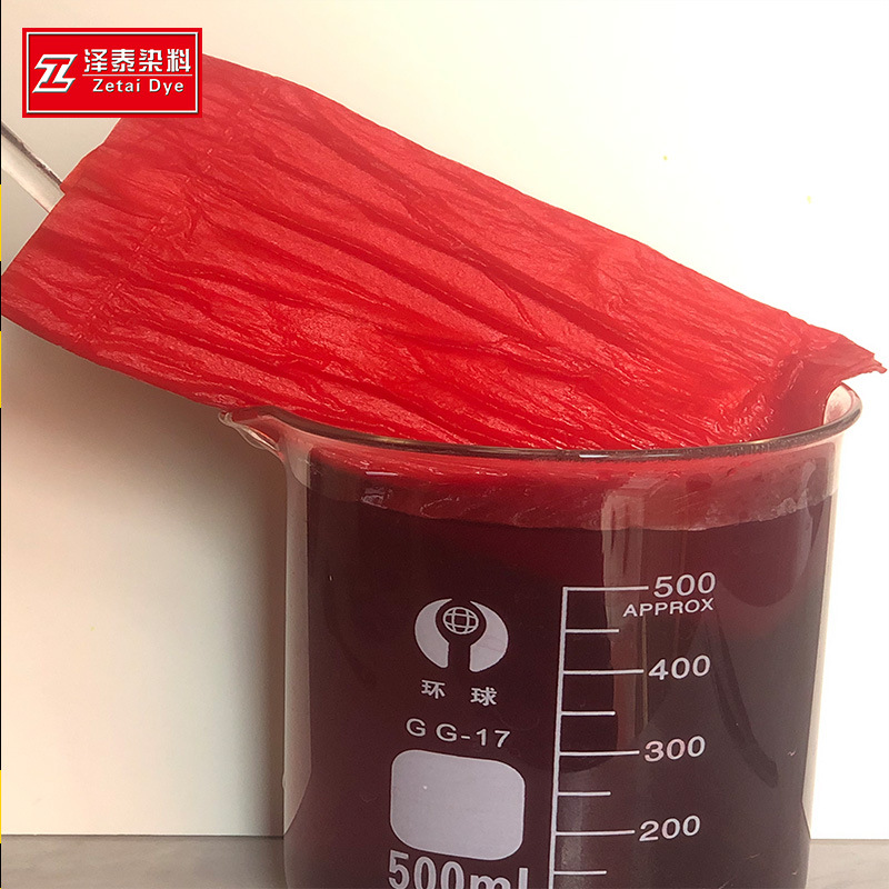 Special Acidic Bright Red Powder 3R Dye for Printing on Paper in Chaoshan Area, Acid-Resistant and Non-Fading