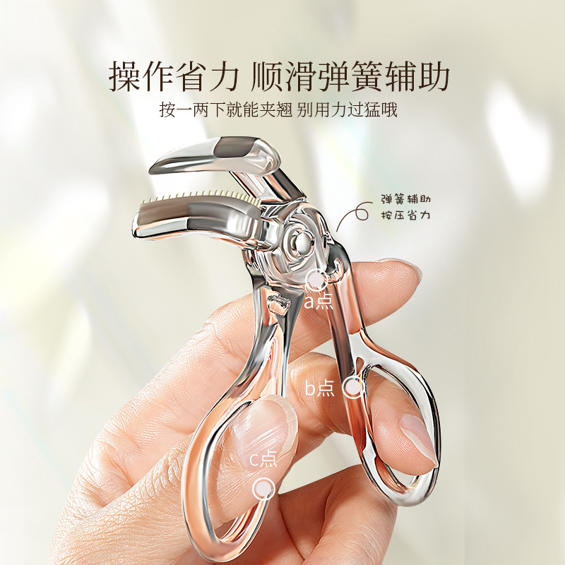 Eyelash Curler Long-lasting Curling Female Partial Stereotyping Beginner Full Opening Curler Eyelash Curler Novice Professional 2025 New Style