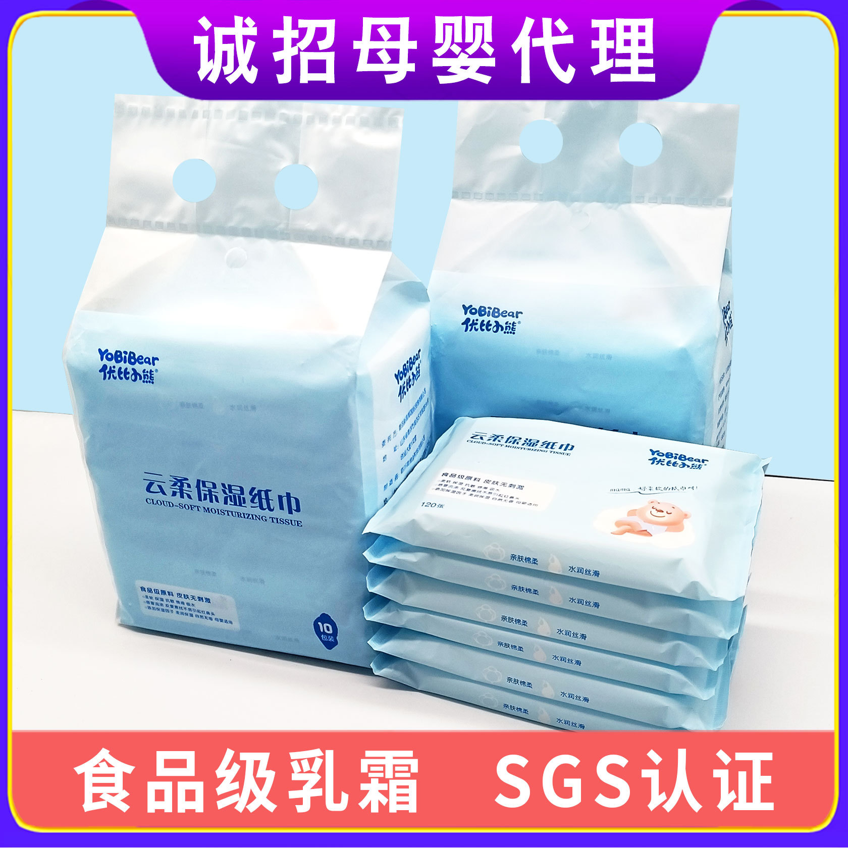 Yobi Bear облачное мягкое полотенце для детей, кремовые увлажняющие салфетки, супер мягкие, 40 дымок, 1 упаковка, оптовая продажа