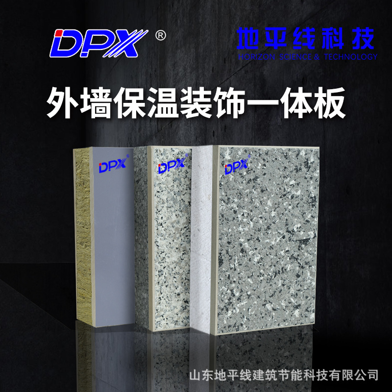 Имитирующая камень интегрированная панель для теплоизоляции и декорирования внешних стен для снижения затрат и высокой эффективности, натуральная каменная краска, композитная интегрированная панель из каменной ваты