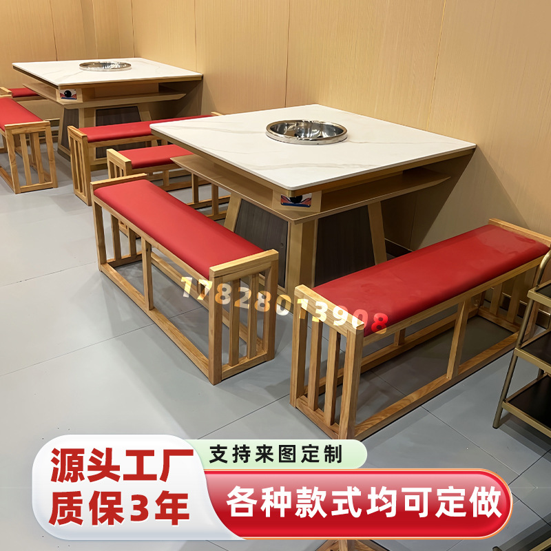 Solid Wood Hot Pot Table Induction Cooker Integrated Barbecue Meat Table Commercial Catering Slate Marble with Turntable All Solid Wood