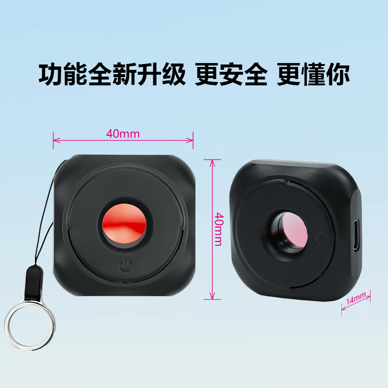 Hotel Anti-Peeping Infrared Detector Anti-Monitoring Detector USB Charging Camera Detector Wholesale