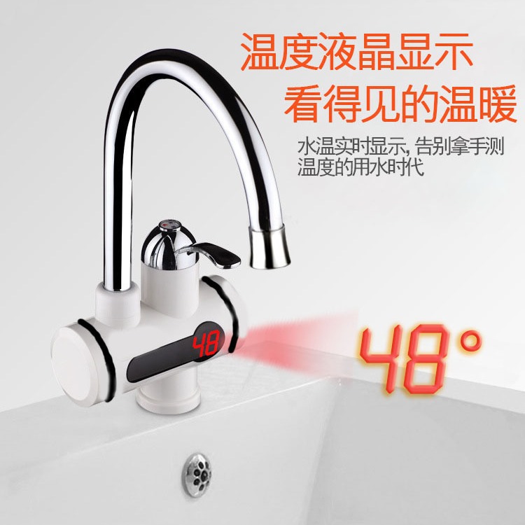 Cross-Border electric hot water faucet instant electric water heater digital display constant temperature tap water heater over water faucet