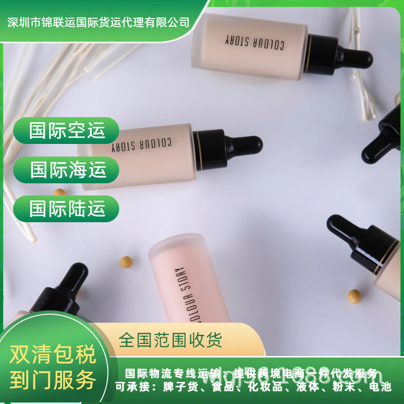 Международная воздушная экспресс-доставка для экспорта мультивитаминов в США, восточную часть США, двойная очистка и налог включен Ddp.