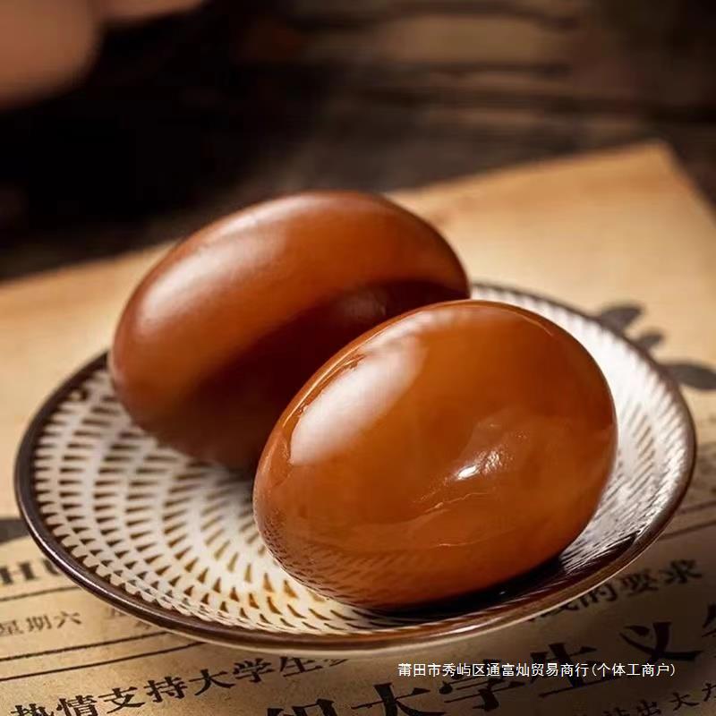 Xiangbala's Flavor Braised Eggs, Five-Spice Braised Eggs, Shelled Tea Eggs, Instant Noodles Partner, Wholesale Student Snacks