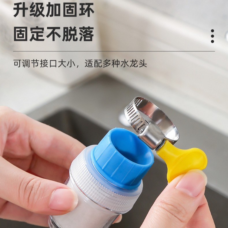 Kitchen Sink Faucet Filter Anti-Splash Shower Artifact Magnet Adsorption Filter Household Filter
