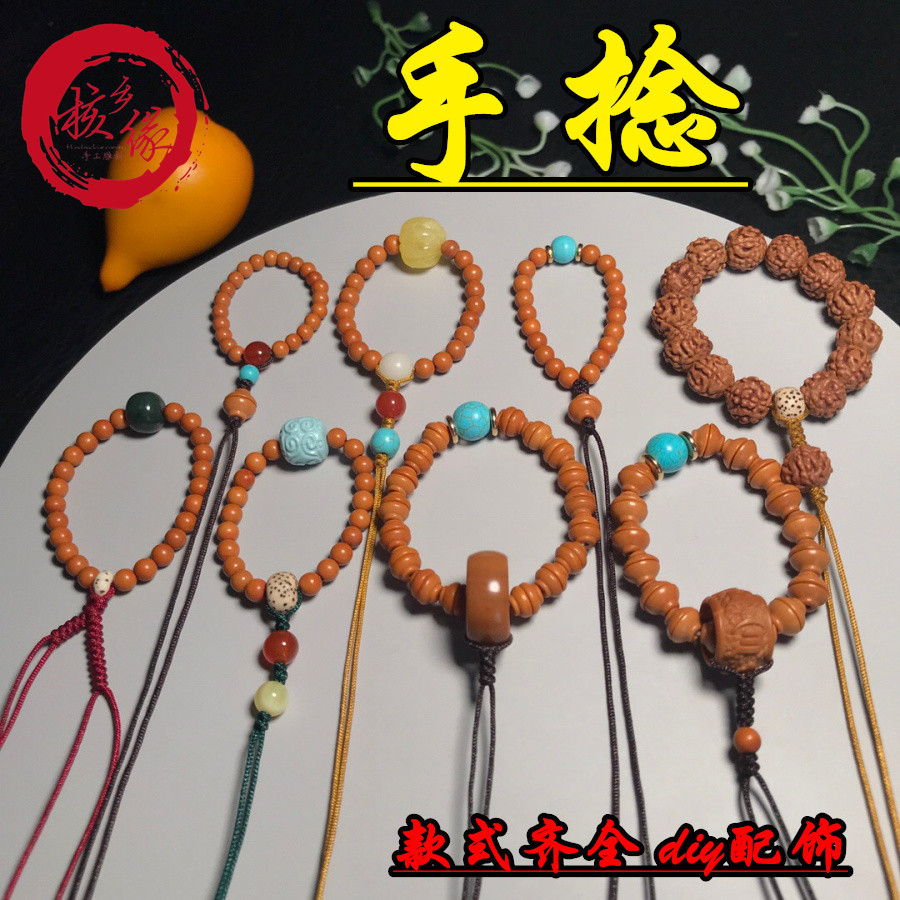 Ядерный родной ручной работы натуральные маленькие бусины ручной скрутки ручка оригинальный высококачественный пчелиный воск креативный ручной подвеска в форме тыквы