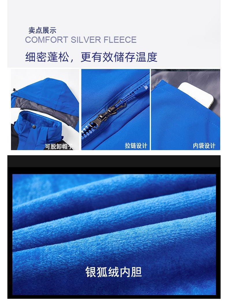 Jacket Fleece-Lined and Thickeneded Three-In-One Jacket Custom Logo Printing Corporate Group Clothing Workwear Winter Jacket